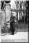 1941 - 0415.jpg
